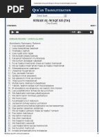 Transliteration of Surah Al-Waqi'ah PDF