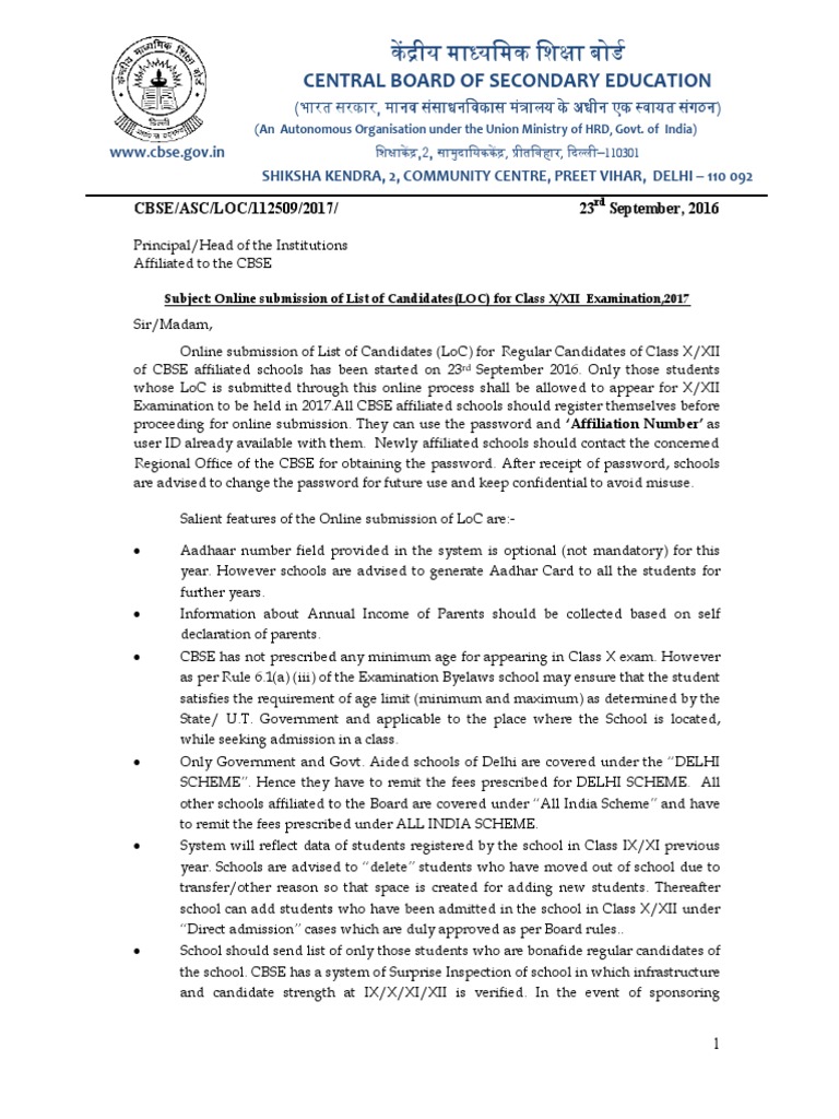 CBSE Online LOC Submission Guidelines | PDF | Cheque | University And ...