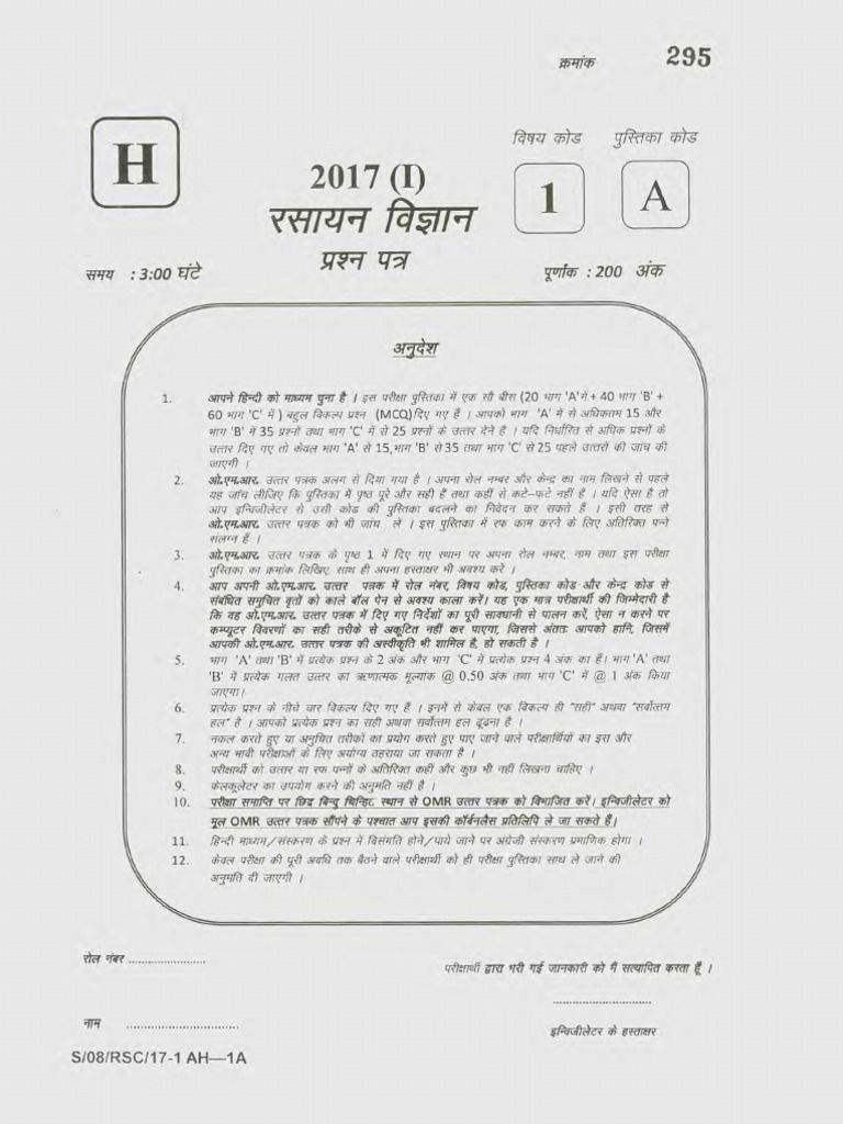 Csir Ugc Net JRF Question Paper June 2017 (Chemical Science) PDF