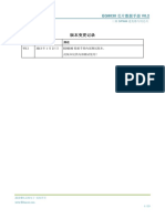 EG8030 Datasheet PDF
