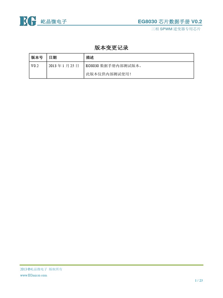 EG8030 Datasheet PDF | PDF