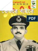 1971 Vetore Baire by A K Khandakar (Full) PDF