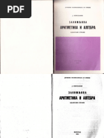 J Pereljman Zanimljiva Aritmetika I Algebra | PDF