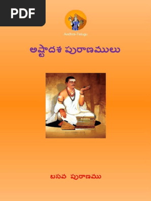 Basavapuranamu Pdf