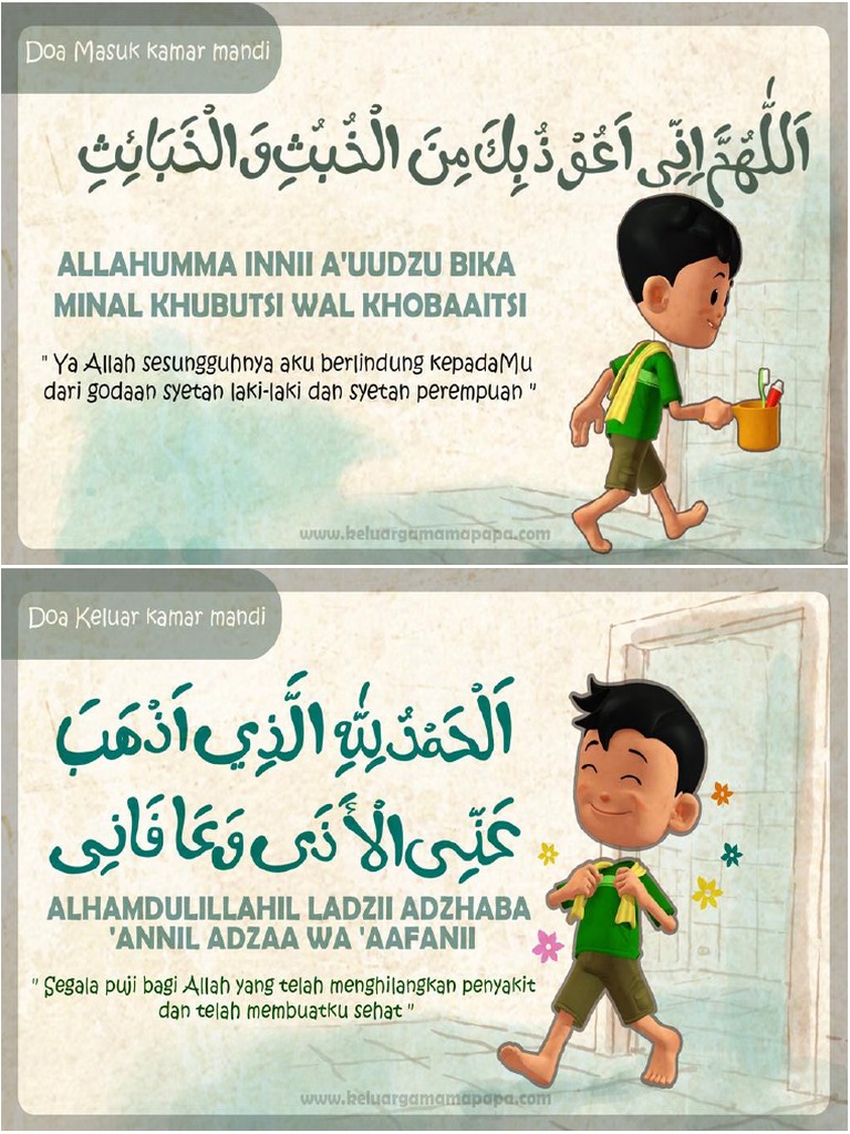 Doa Masuk Dan Keluar WC | PDF