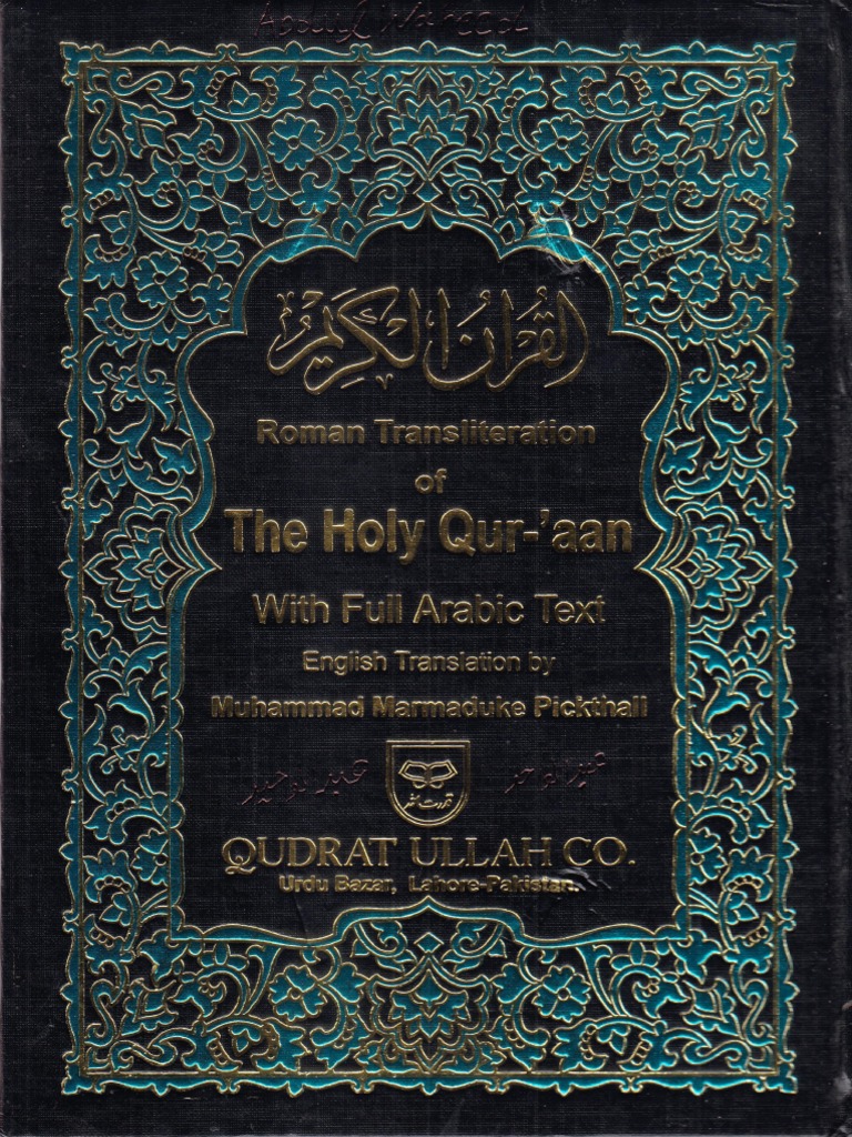 Holy Quran PDF by Muhammad Marmaduke Pickthall Quran Islamic Branches Free 30day Trial
