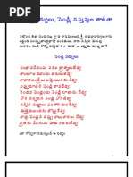 Download Pendli - Hindu Marriage Preparations in Telugu by Telugu Telugu SN36278150 doc pdf