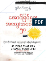 3_50IdeasThatCanChangeYourLife