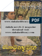 golu hadawatha.pdf