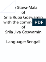 Stavamala Text