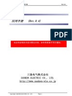 SSC2S110 Sanken PDF