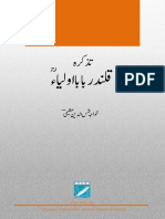 Tazkira - HQB - AULIA Book in PDF