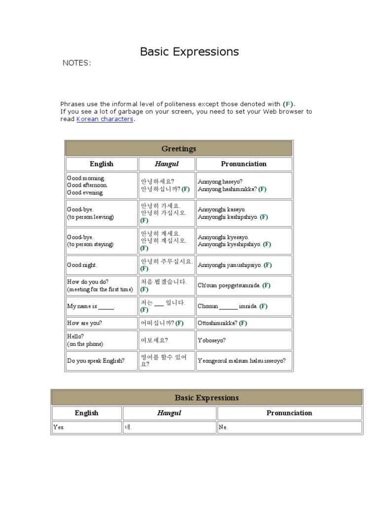 Korean Language 101-b | PDF