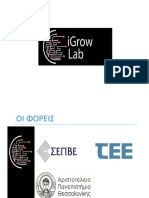 IGrow Lab