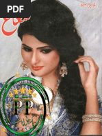 Download ShoaNov17 by Urdu Tube Books SN362909358 doc pdf