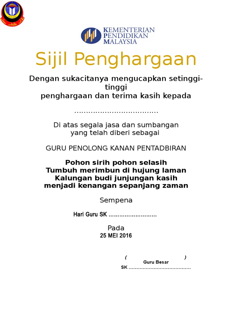 Sijil Penghargaan Hari Guru