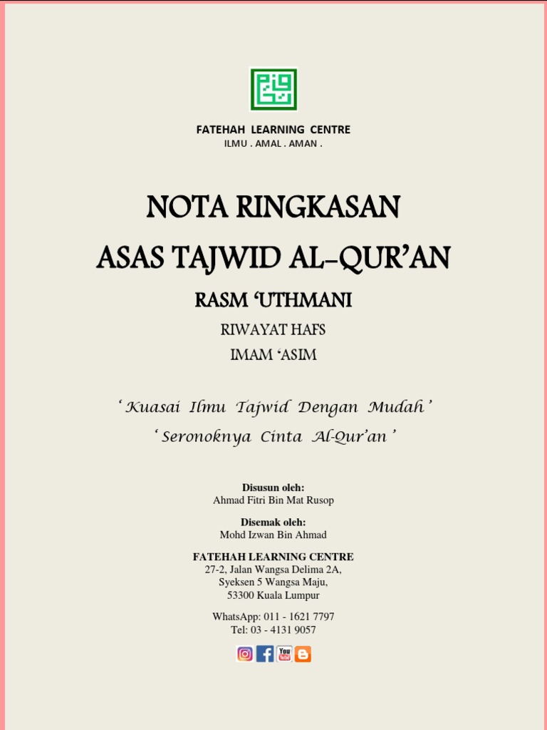 Nota Ringkas Tajwid | PDF