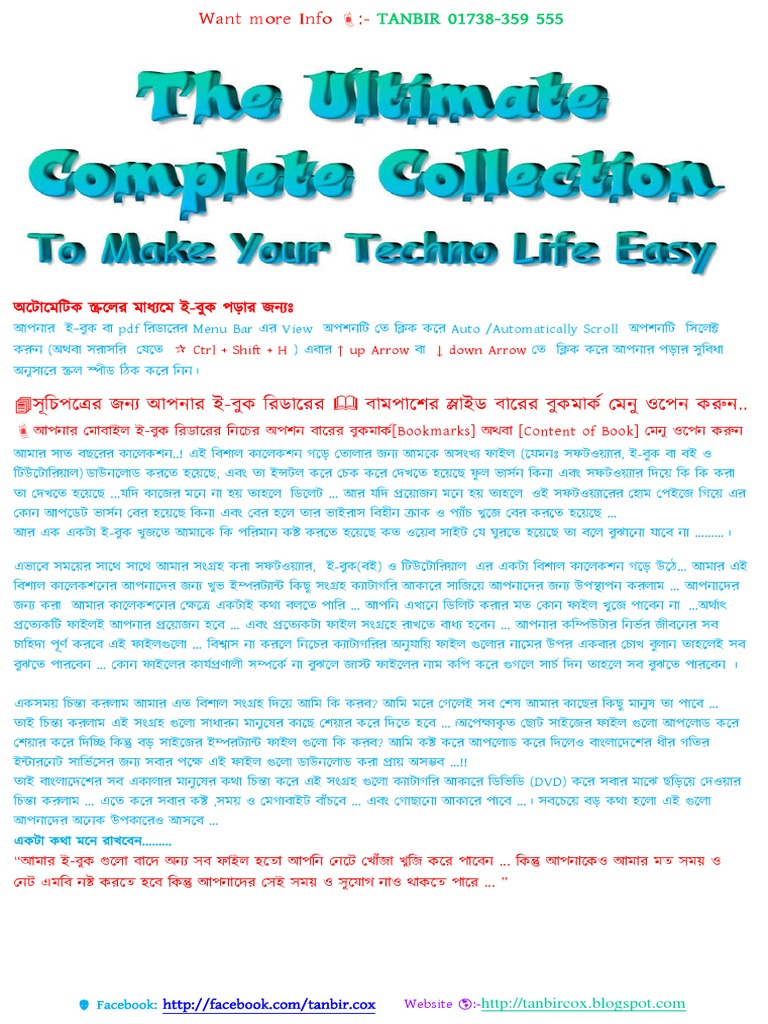 E Books Computer Bd Ner
