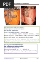 Jayatirtharu+-+English