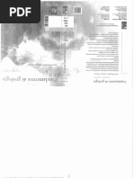 Fundamentos de Geologia 2 Edicion Reed w