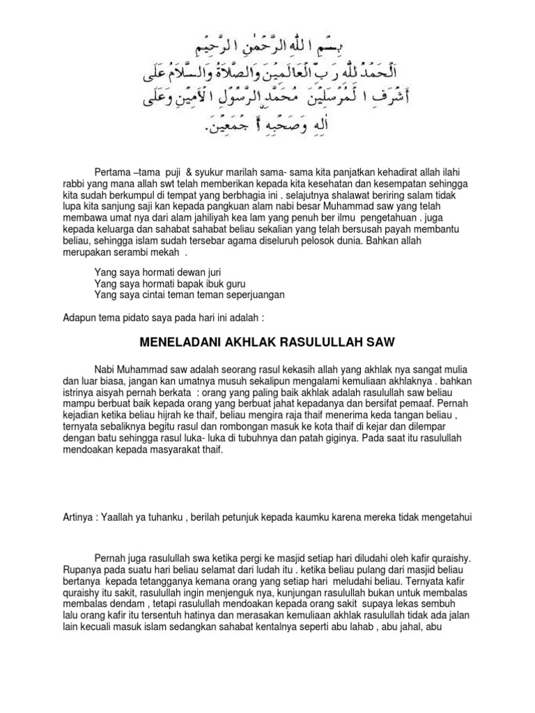 Pdato