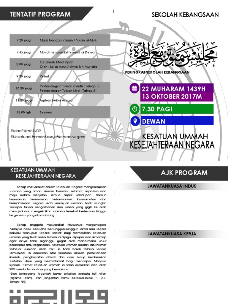 sambutan maal hijrah 2017