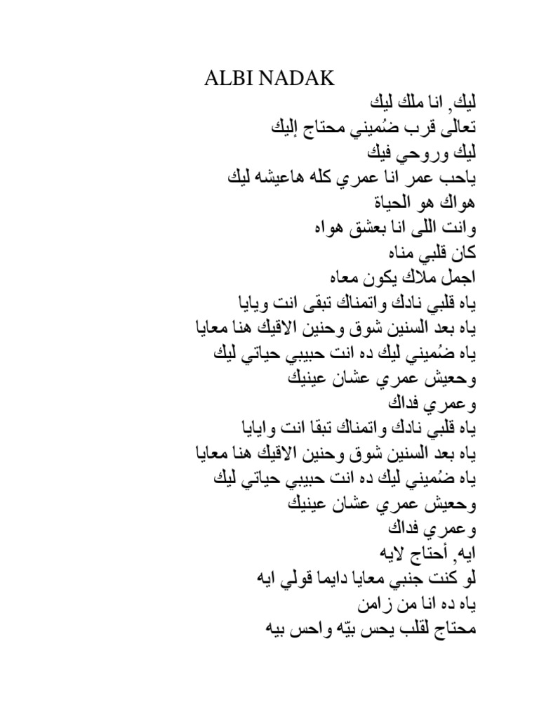 Albi Nadak Pdf