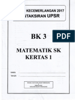 Percubaan UPSR Matematik K1 2017 Terengganu