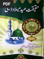 Eid'e Milad Sharif (Urdu)