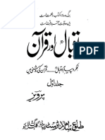 Iqbal Or Quran Vol 01 By G.A. Parwez