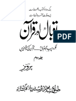 Iqbal Or Quran Vol 02 By G A Parwez