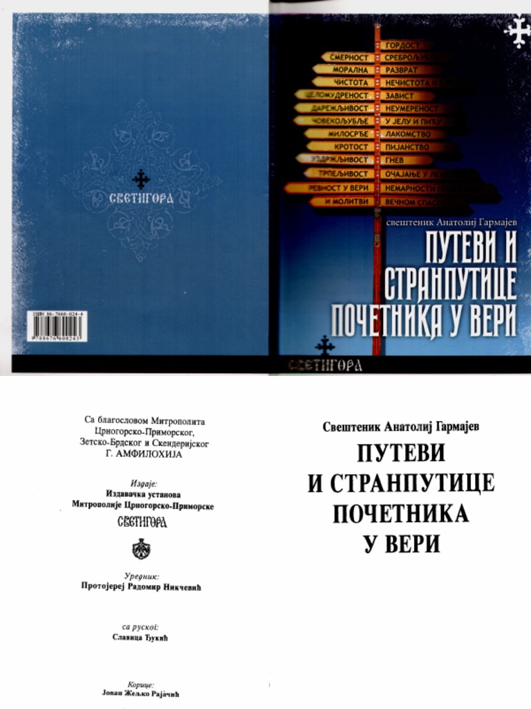 Anatolij Garmajev Putevi I Stranputice Početnika U Veri PDF PDF