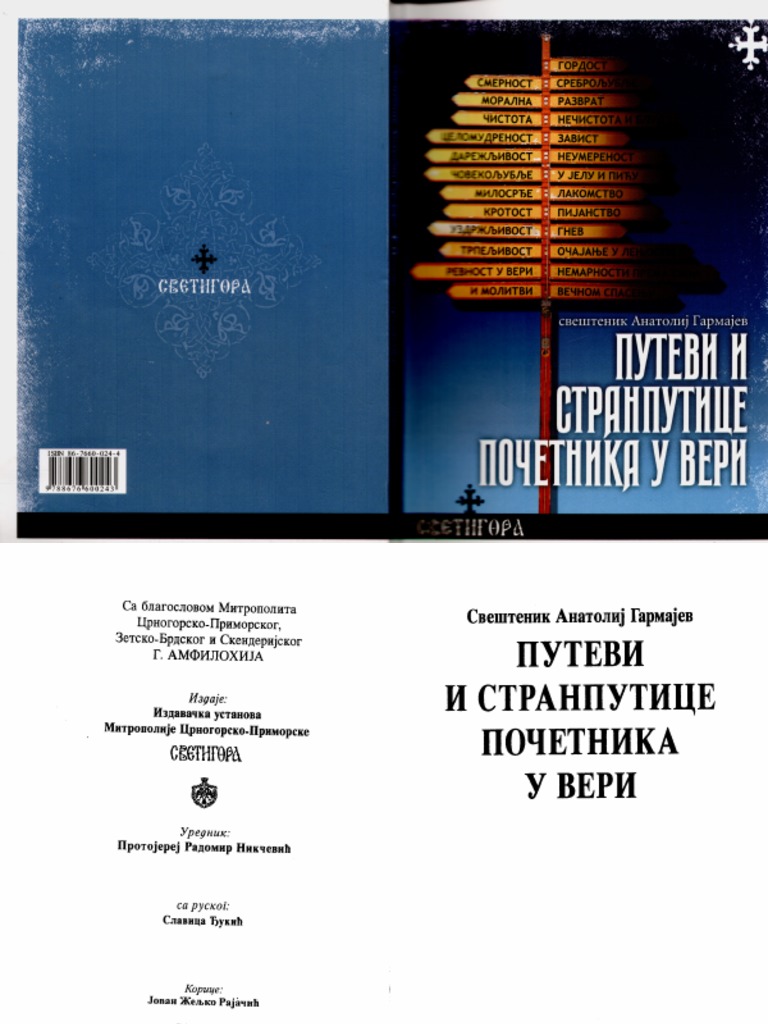 Anatolij Garmajev Putevi I Stranputice Početnika U Veri PDF PDF 768x1024 Voksenbilde Anatolij Garmajev Putevi I Stranputice Početnika U Veri PDF PDF