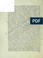 Τόμος της Χαράς ζ'συγγραφέας: Δοσίθεος  (1641-1707) , Άνθιμος