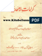 Karamat e Ahle Hadees (Old Edition)