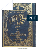 Tadqeeq Ul Kalam Vol 2