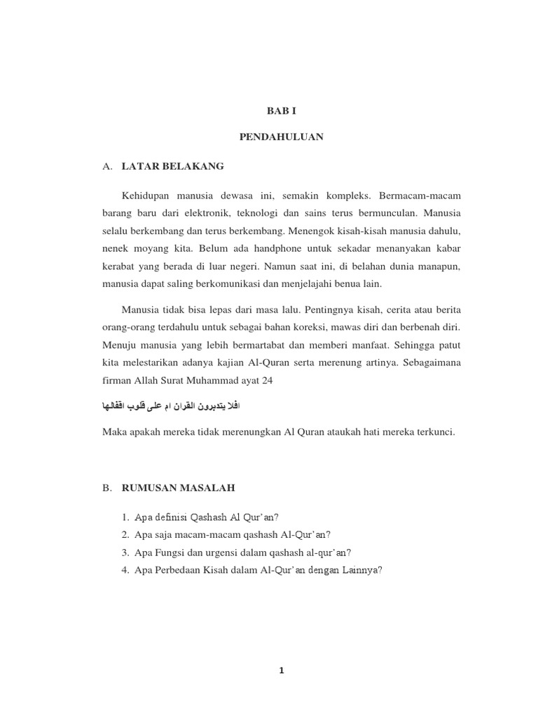 Ulum Quran