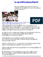 Myanmar News in Burmese Version 23/08/10