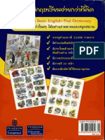 Longman Basic English-Thai Dictionary PDF