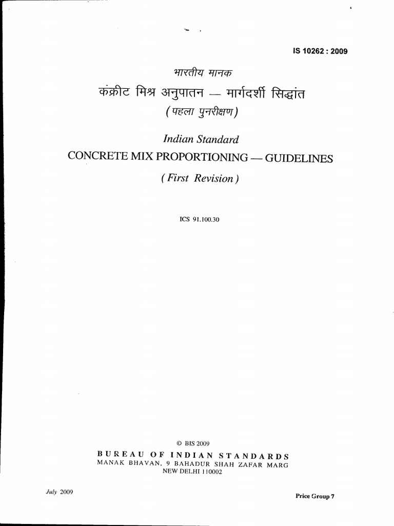 Concrete Code Book PDF | PDF