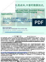 不太了解, 清洁, 低成本, 丰富的能源技术, 可以改变世界 / Less known, Clean, Low cost, Abundant Energy Technologies & related game changing applications