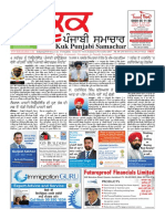 Kuk Punjabi Samachar: Pmjwbi SMWCWR