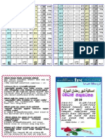 Ramadan Calender 2010