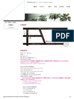 GlobalMall 環球購物中心 - 新北中和 - 店舖資訊 - 交通指南