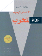 21010 (1).pdf