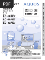 Lc52 46w10 Mn Sharp Aquos Lc 46w10 Lc 52w10 User Manaul In Japanese Pdf