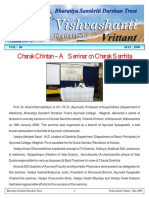 May2009Newsletter 1 .pdf Final_51.pdf