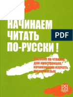Russo per leggere.pdf