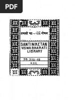 Hunting For The Word Of God Textual Criticism New Testament - 