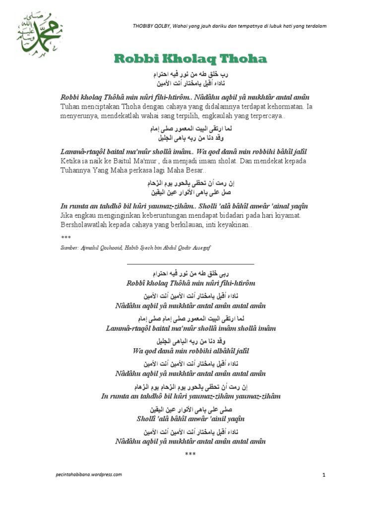 47 Robbi Kholaq Thoha Islamic Branches Sharia